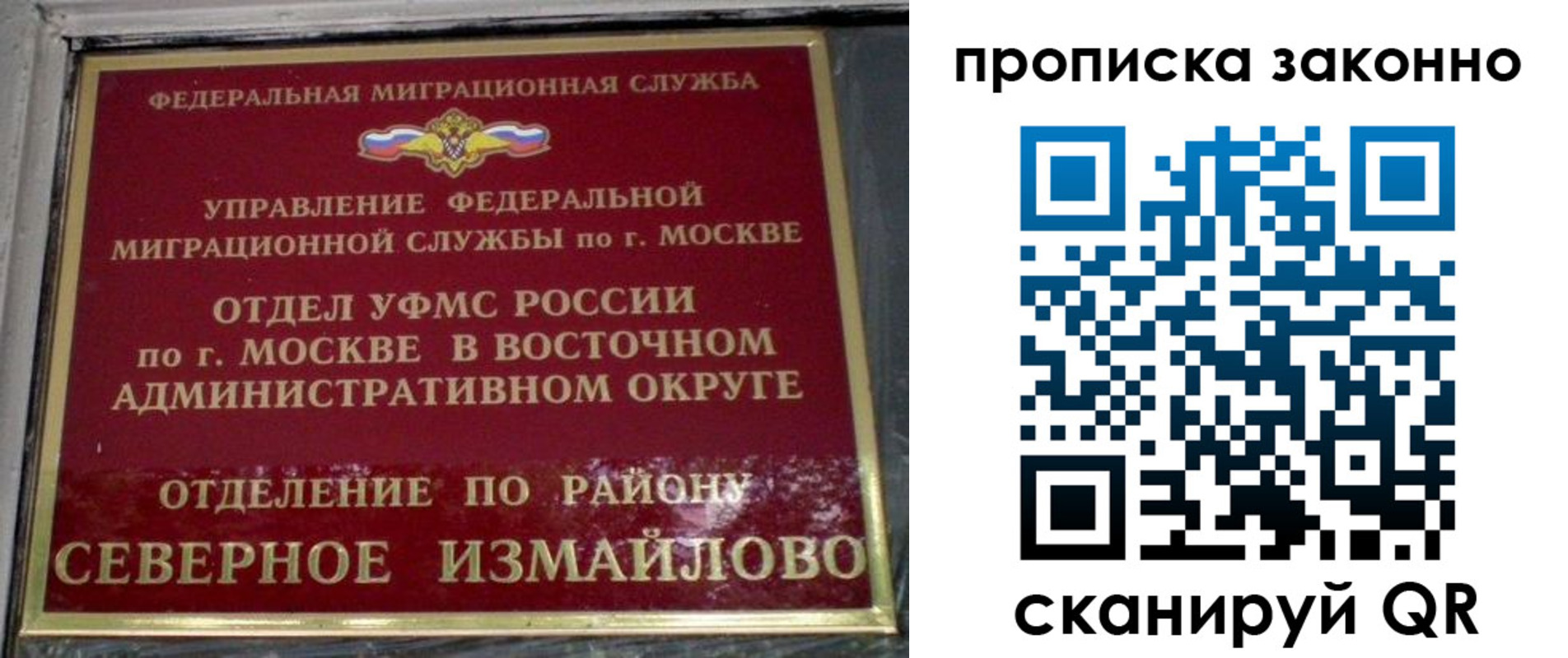 форма 3 в Белорецке